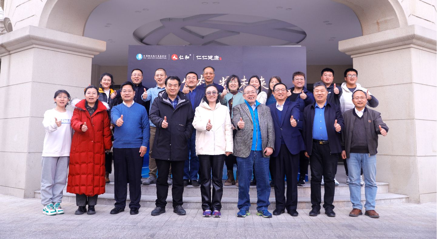 【微生態·耀未來】仁仁健康微生態專委會2024新年聯誼會圓滿召開，共創微生態大健康新篇章