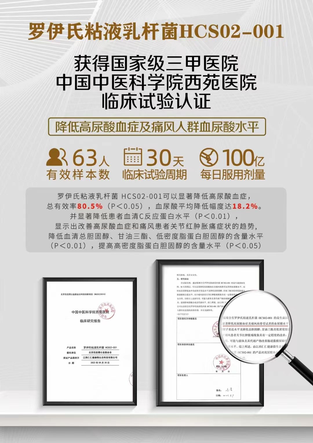 微信圖片_20240531145755