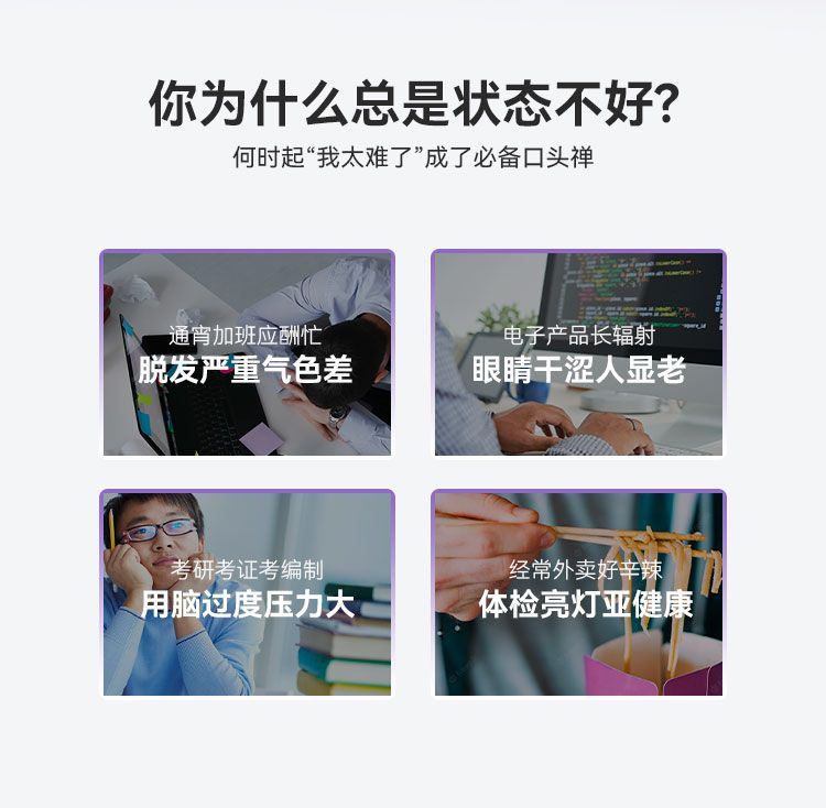 黑枸杞詳情頁_02