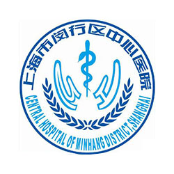 上海復旦大學附屬閔行醫院